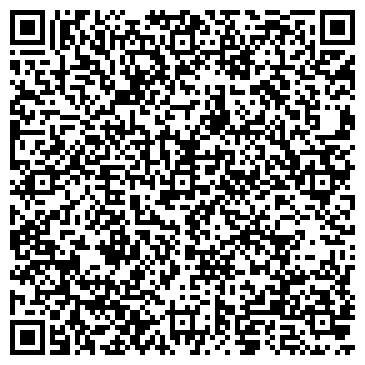 QR-код с контактной информацией организации App - Sale