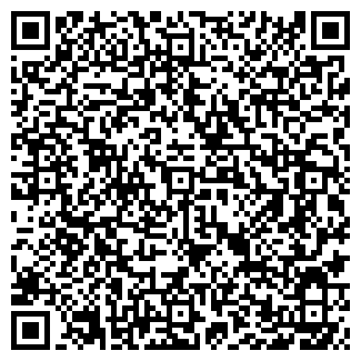 QR-код с контактной информацией организации МОРОЖЕНОЕ