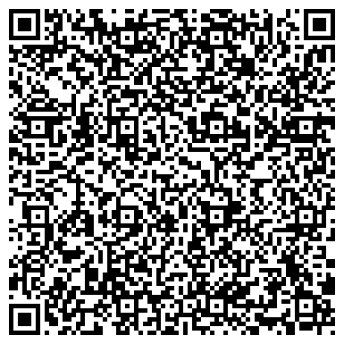 QR-код с контактной информацией организации Торговая компания "Веста"