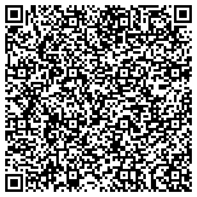 QR-код с контактной информацией организации ООО Строительный холдинг «Уралальфагрупп»