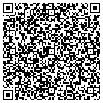 QR-код с контактной информацией организации ООО Виквалс