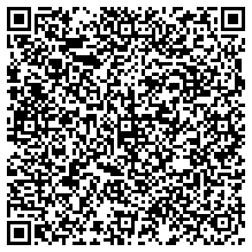 QR-код с контактной информацией организации ООО «Сигма-Строй»