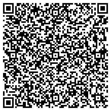 QR-код с контактной информацией организации ООО Хилдинг Андерс Рус