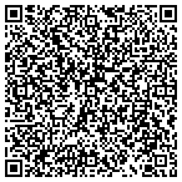 QR-код с контактной информацией организации ООО Синема Бьюти Центр