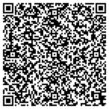 QR-код с контактной информацией организации Кинокомплекс-сервис