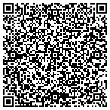 QR-код с контактной информацией организации Интернет-магазин «Ералаш»