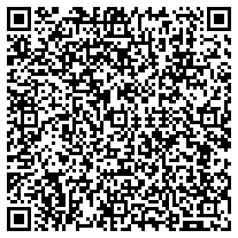 QR-код с контактной информацией организации АО Дали Групп