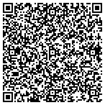 QR-код с контактной информацией организации ООО "Трал 1" Самара