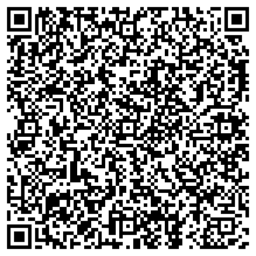 QR-код с контактной информацией организации ArtТЕМА