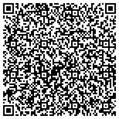 QR-код с контактной информацией организации СПА комплекс "Баня Афродиты"