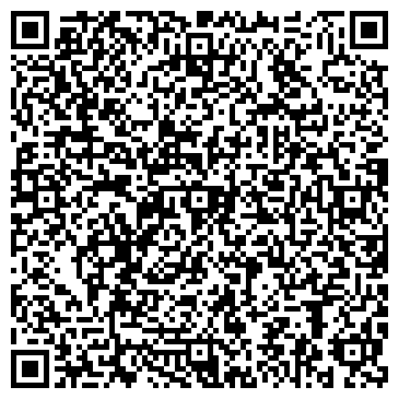 QR-код с контактной информацией организации ООО Деловые Линии Армавир