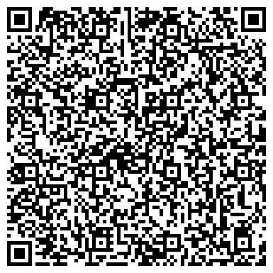 QR-код с контактной информацией организации Сервисный центр "Pedant" Краснодар