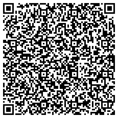 QR-код с контактной информацией организации ООО АРТ - Технолоджи