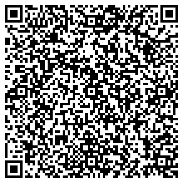 QR-код с контактной информацией организации ЧОУ ДО Лидер - Виктория
