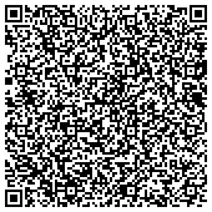 QR-код с контактной информацией организации Бюро независимых экспертиз и юридической помощи «Афина»