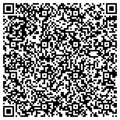 QR-код с контактной информацией организации ООО Сервисный центр "Pedant" Чита
