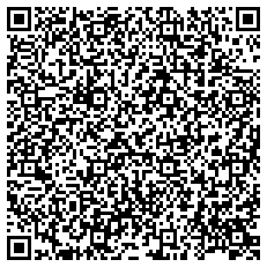 QR-код с контактной информацией организации ООО Сервисный центр "Pedant" Набережные Челны