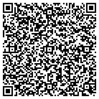 QR-код с контактной информацией организации Гостевой дом "Савино"