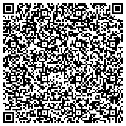 QR-код с контактной информацией организации Бухгалтерские услуги в г. Сургут