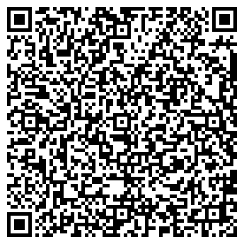 QR-код с контактной информацией организации ЭМАРИ