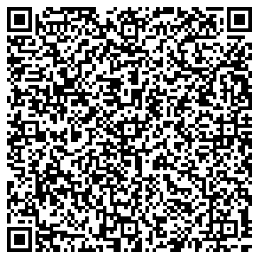 QR-код с контактной информацией организации ООО Сервисный центр "N - system"