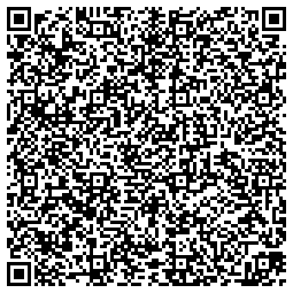 QR-код с контактной информацией организации ООО Академия дизайна и стиля Виктории Тейлор