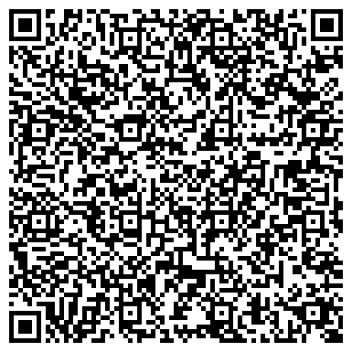 QR-код с контактной информацией организации ООО ТэоХим - Поволжье