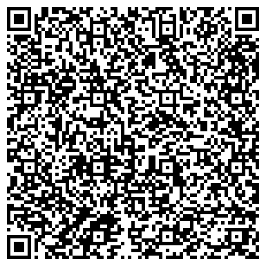 QR-код с контактной информацией организации ООО Юридическая консультация в г. Пермь