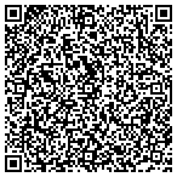 QR-код с контактной информацией организации ООО Первый компьютерный сервис
