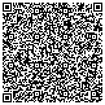 QR-код с контактной информацией организации Интернет - магазин "Батик" Екатеринбург