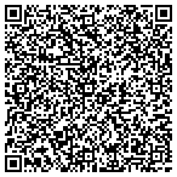 QR-код с контактной информацией организации Сервисный центр "Pedant" Уфа