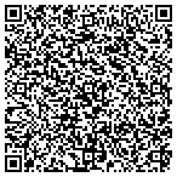 QR-код с контактной информацией организации ООО Сервисный центр "Pedant" Тюмень