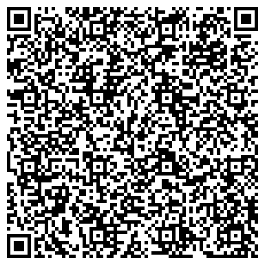 QR-код с контактной информацией организации ООО Туристическая фирма «ЭРУДИТ - ИНТЕР»