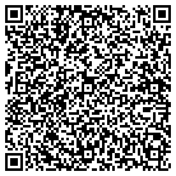 QR-код с контактной информацией организации МКОУ "РОГАЧЕВСКАЯ СОШ"