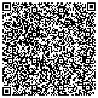 QR-код с контактной информацией организации Юридическая контора по семейным делам