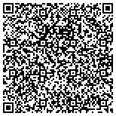 QR-код с контактной информацией организации ООО Серпуховская служба недвижимости