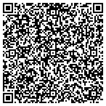 QR-код с контактной информацией организации Кафе "Ваниль"