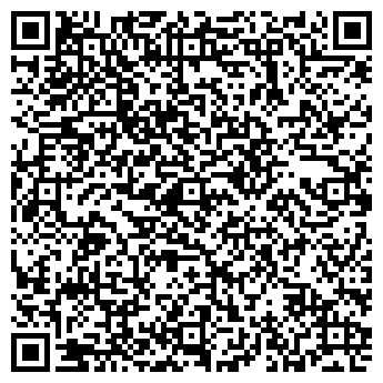 QR-код с контактной информацией организации А - Бухгалтерия