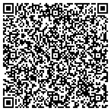 QR-код с контактной информацией организации Интернет-магазин «Путь к Здоровью»