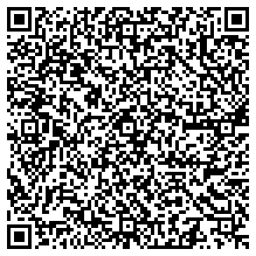 QR-код с контактной информацией организации МБДОУ "ЛАСТОЧКА"