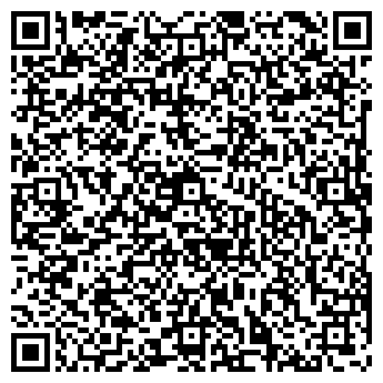 QR-код с контактной информацией организации ЛЮКСИ