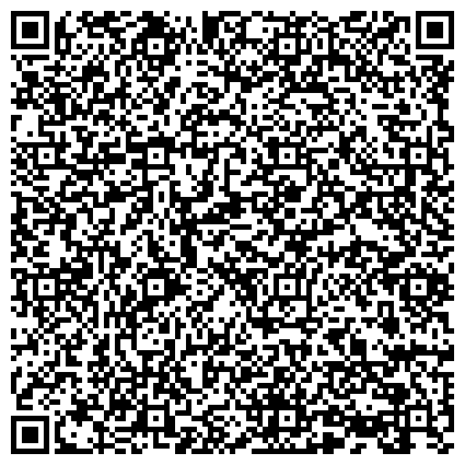 QR-код с контактной информацией организации «Государственный архив документов по личному составу Сахалинской области»