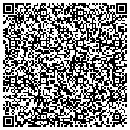 QR-код с контактной информацией организации ГБУ Центр дополнительного образования детей «Ладога»