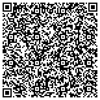 QR-код с контактной информацией организации «Государственный архив Тюменской области»