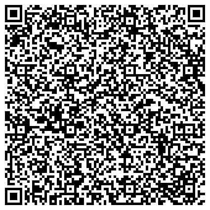 QR-код с контактной информацией организации МБДОУ «Детский сад «Рябинка» комбинированного вида п. Зональная Станция» Томского района