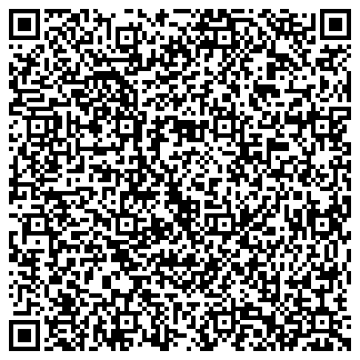 QR-код с контактной информацией организации МБОУ Дединовская школа-интернат среднего общего образования