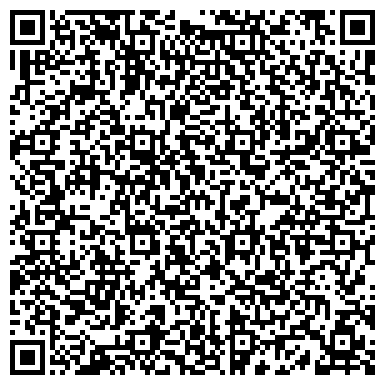 QR-код с контактной информацией организации МАДОУ Детский сад общеразвивающего вида  №44 Г. ТОМСКА