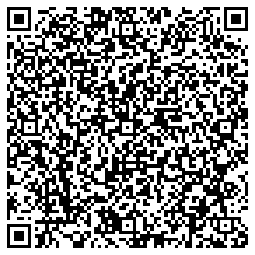 QR-код с контактной информацией организации МБДОУ ДС №64 "ИСКОРКА"