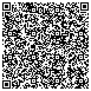 QR-код с контактной информацией организации МАДОУ Детский сад общеразвивающего вида № 2 Г. ТОМСКА