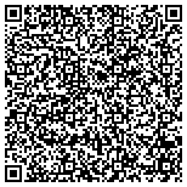 QR-код с контактной информацией организации Студия "Александрит"
